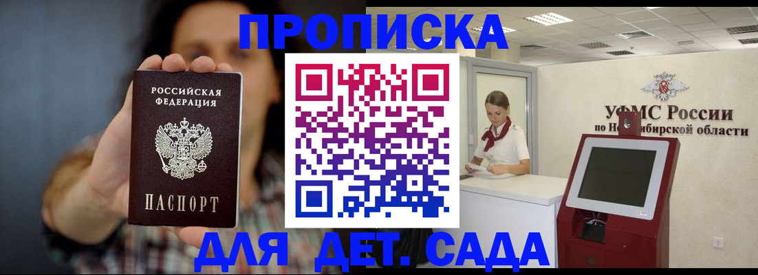 временная регистрация госуслуги в Мелеузе